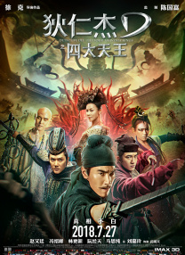 狠狠综合久久